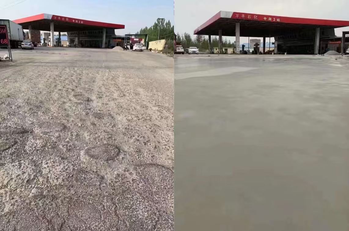 博爱水泥道路抢修料 混凝土地面修补砂浆